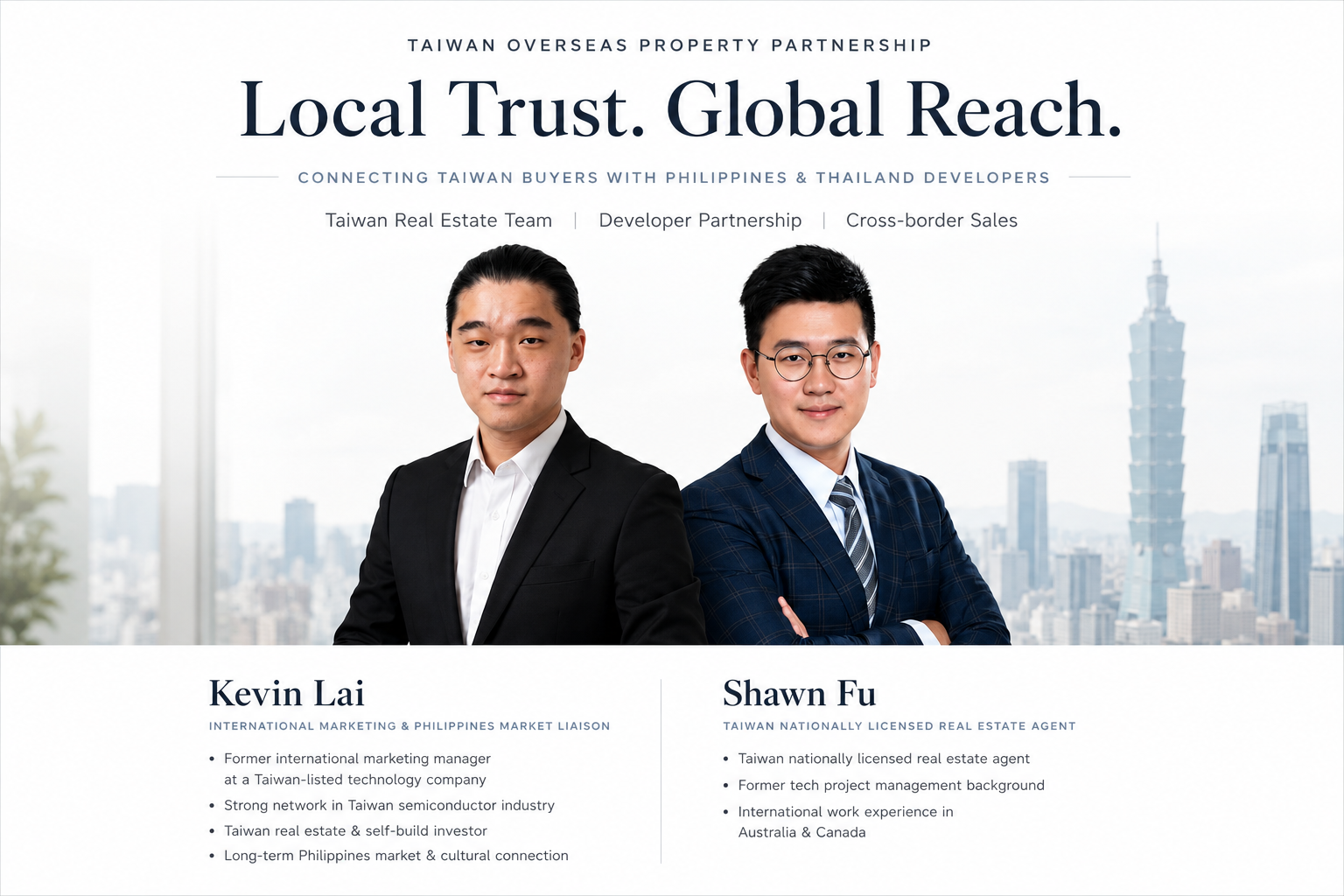 賴建澄與 Shawn Fu 傅子軒 AEGIS GLOBAL 團隊